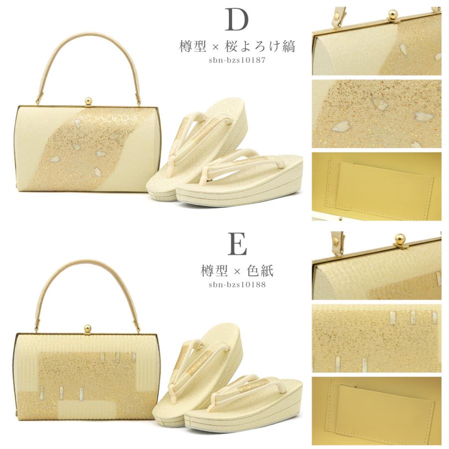 SOUBIEN（創美苑） 草履バッグセット 留袖 訪問着 礼装 レディース