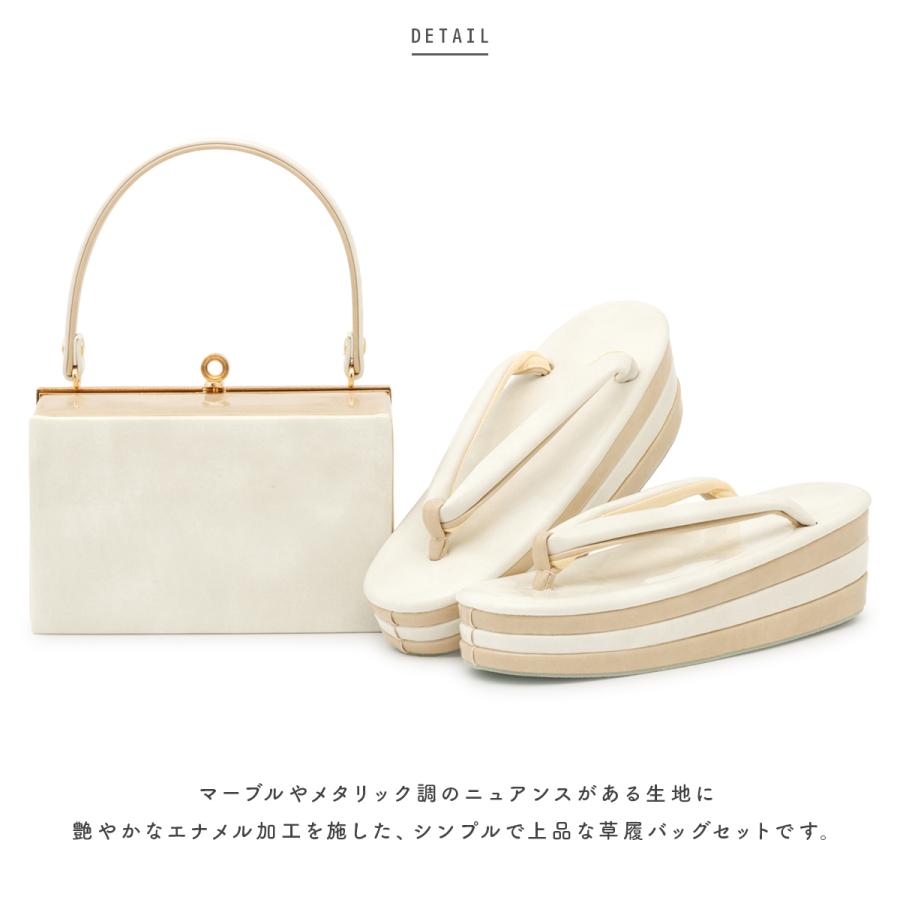 SOUBIEN（創美苑） 草履バッグセット 成人式 振袖 卒業式 白 グレー 黒