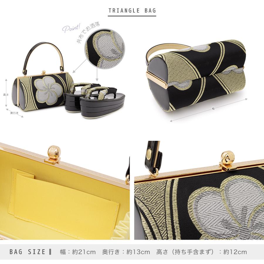 SOUBIEN（創美苑） 草履バッグセット 成人式 振袖 厚底 盛装 黒 白 金