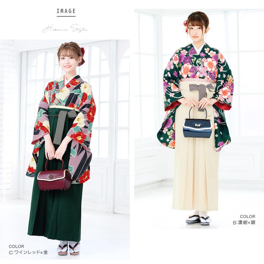 SOUBIEN（創美苑） 草履バッグセット 成人式 草履 バッグ 卒業式