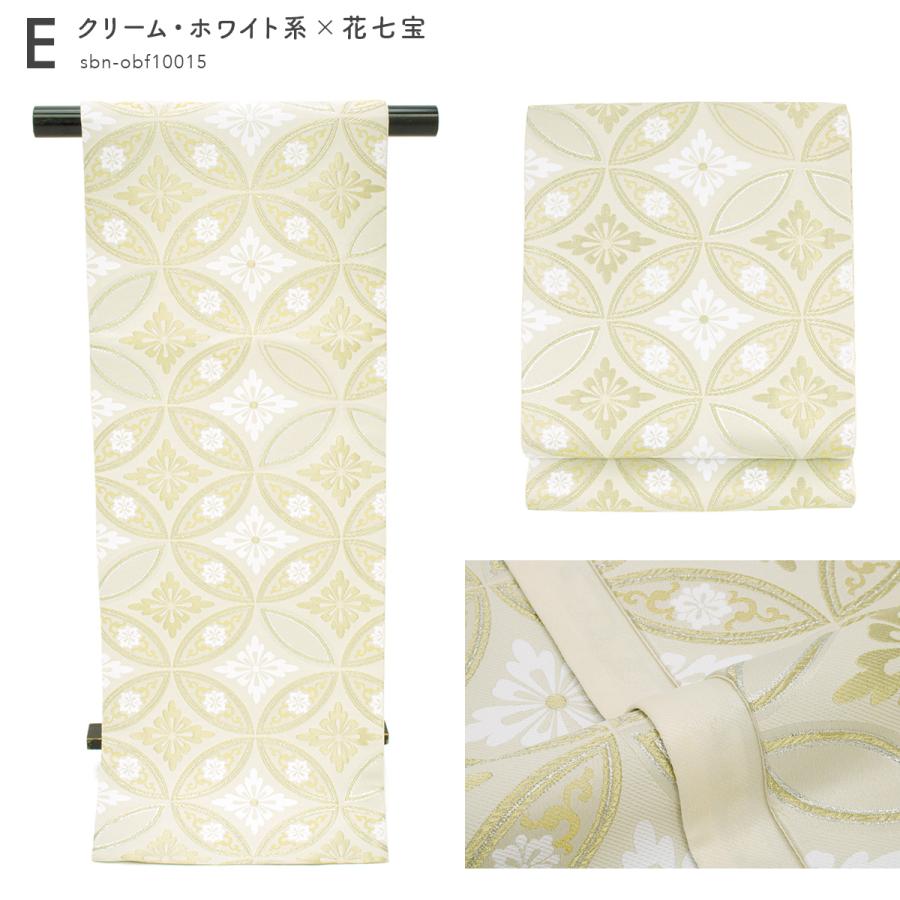 袋帯 訪問着 春 秋 冬 留袖 振袖 礼装 正装 フォーマル 金 花七宝 花柄