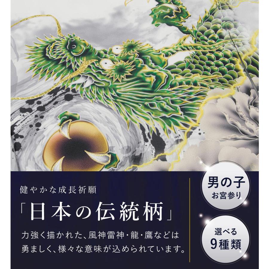 SOUBIEN（創美苑） お宮参り 産着 初着 男の子 男児 祝い着 パープル