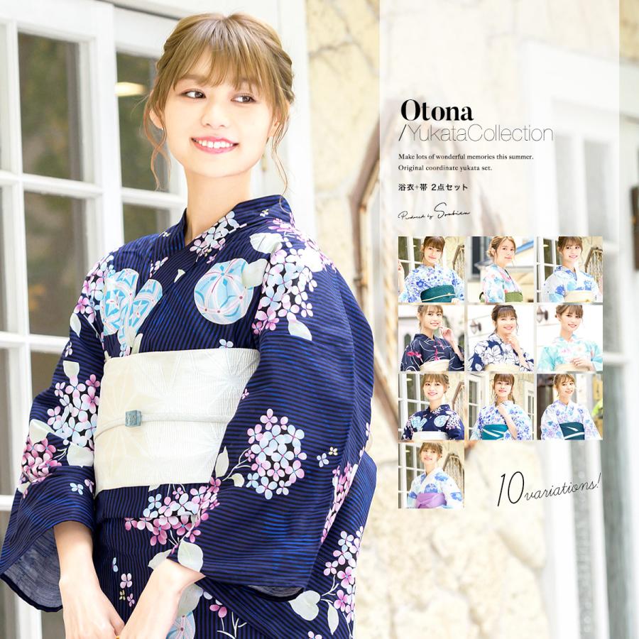 浴衣 セット レディース 大人 兵児帯 夏 2点セット 浴衣セット 半幅帯