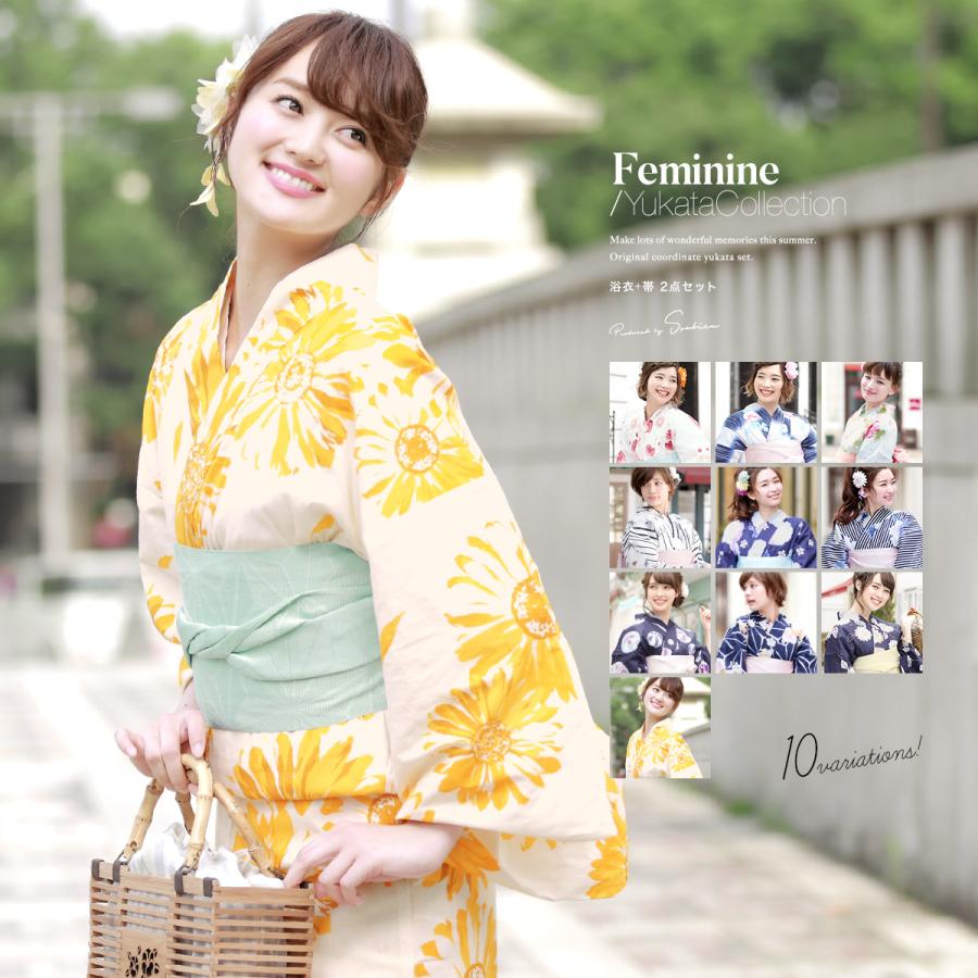 市松 浴衣 セット レディース 大人 兵児帯 夏 2点セット 浴衣セット