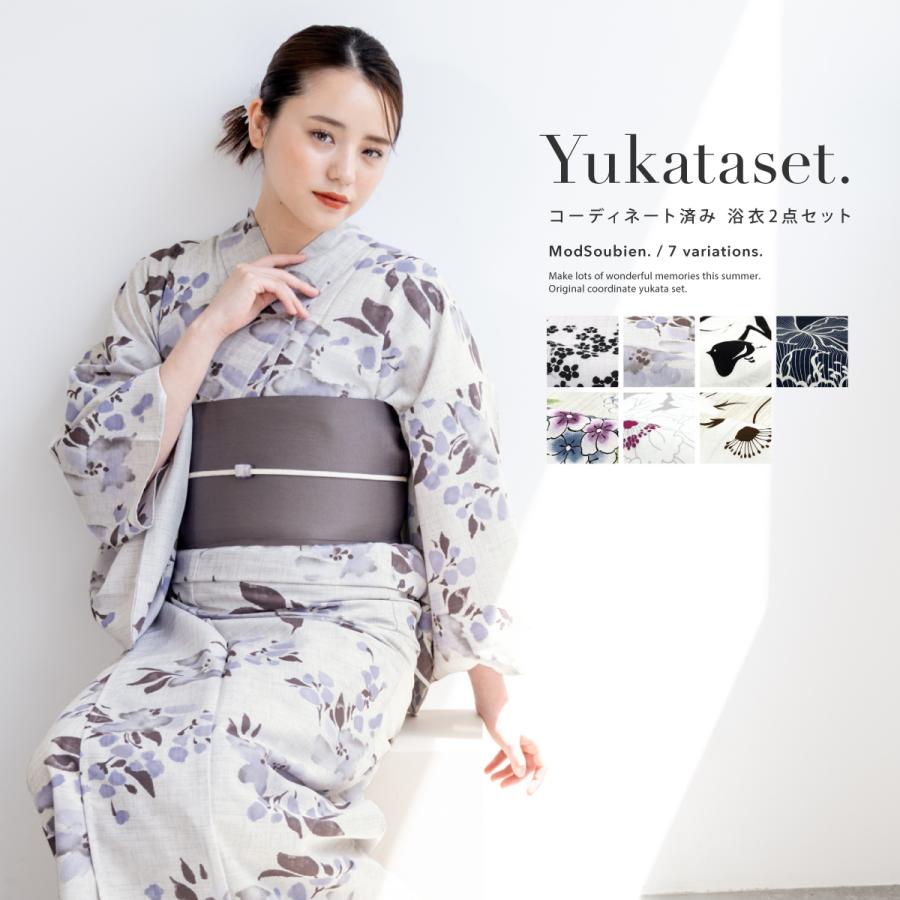 浴衣 セット レディース 大人 兵児帯 夏 2点セット 浴衣セット 半幅帯