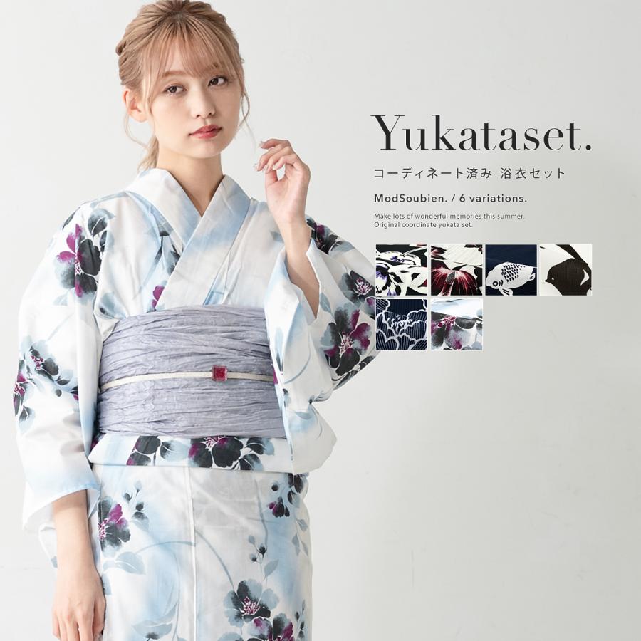 浴衣 セット レディース 大人 兵児帯 夏 2点セット 浴衣セット 白紺