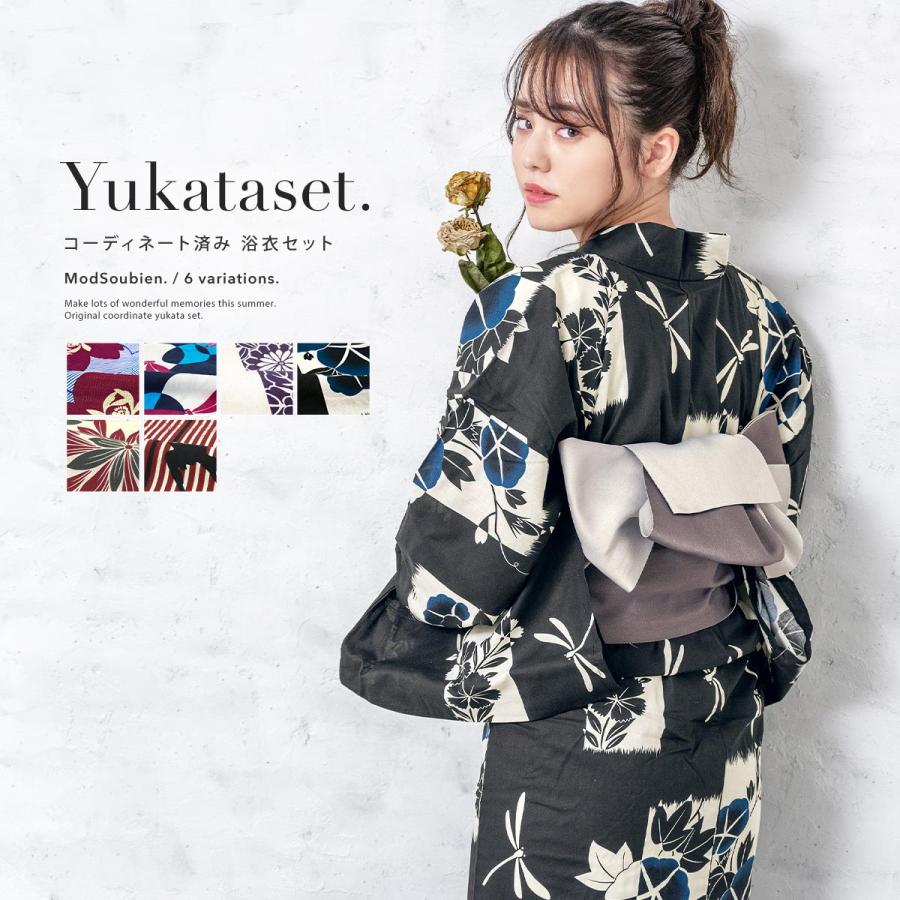 SOUBIEN（創美苑） 浴衣 セット レディース 大人 兵児帯 夏 2点セット