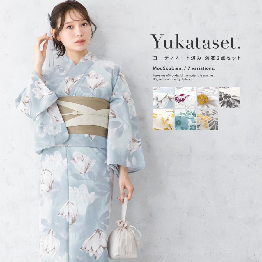 SOUBIEN（創美苑） 浴衣 セット レディース 大人 兵児帯 夏 2点セット