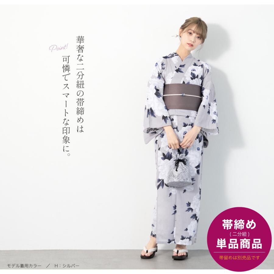 SOUBIEN（創美苑） 帯締め 夏用 二分紐 2分紐 帯締 定番 無地 シンプル