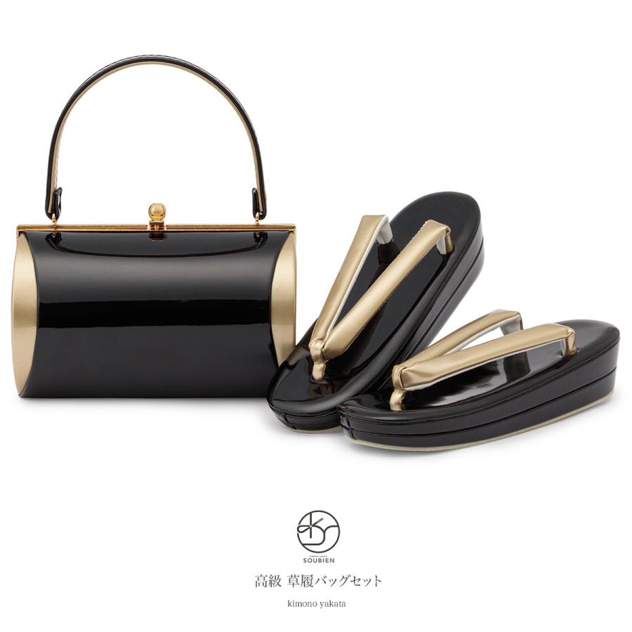 SOUBIEN（創美苑） 草履バッグセット 成人式 振袖 訪問着 留袖用