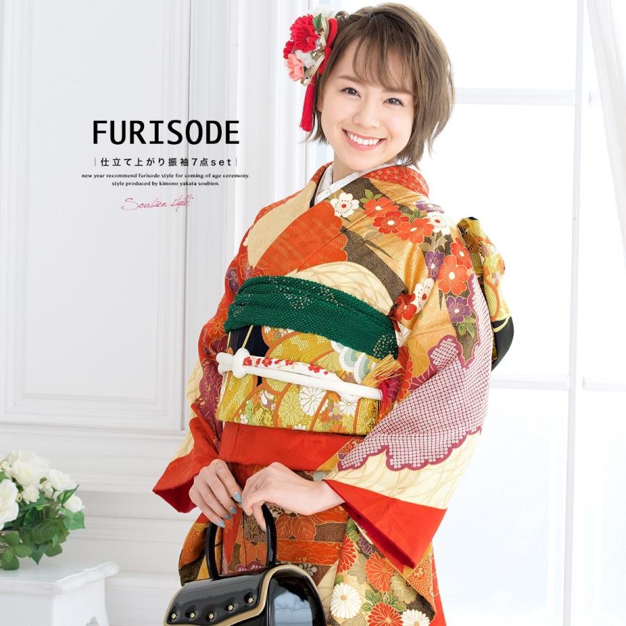 振袖セット 赤系 菊 桜 花菱 雲取り 橘 松 絵羽柄 絹 西陣織 パール