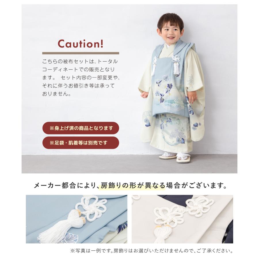 SOUBIEN（創美苑） 七五三 着物 3歳 販売 三歳被布着物セット 被布