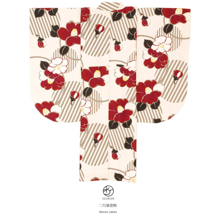 SOUBIEN（創美苑） 二尺袖着物 単品 ショート 二尺袖 袴用 卒業式 白系
