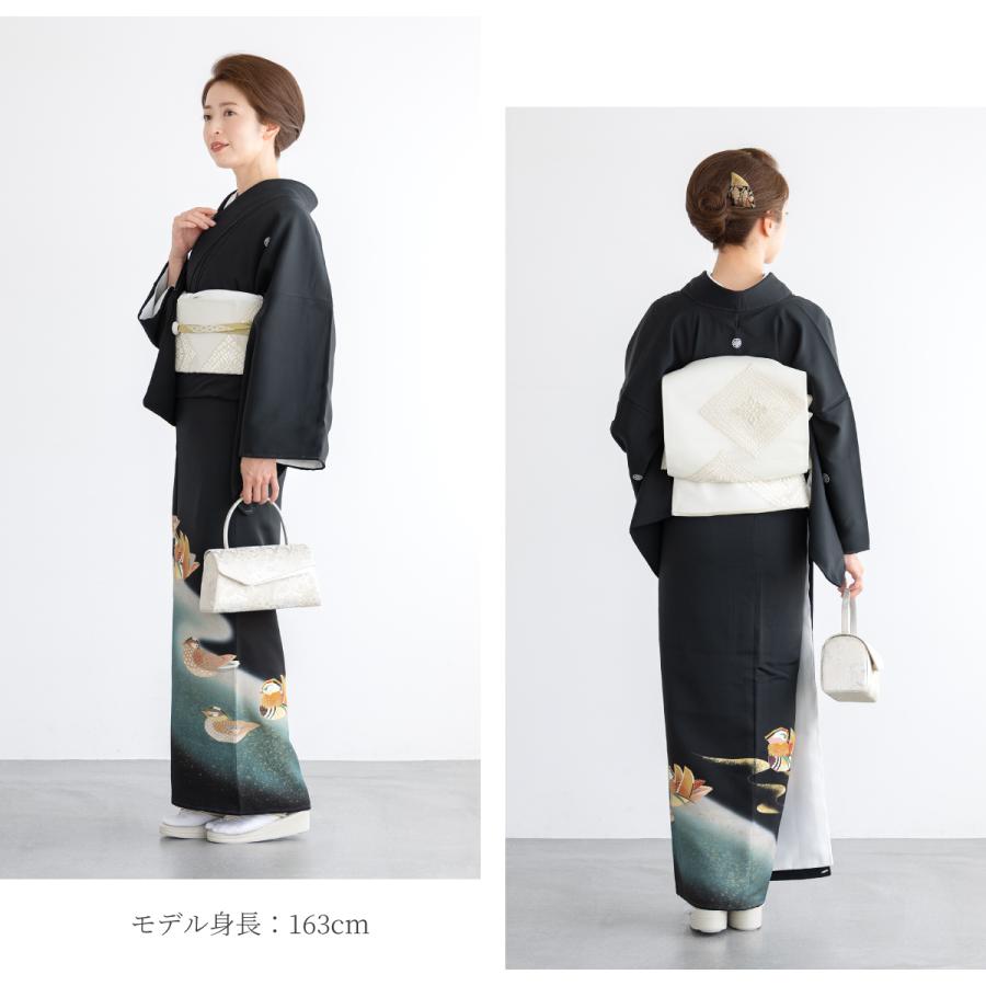 SOUBIEN（創美苑） 黒留袖 レンタル フルセット 結婚式 着物 黒 袷