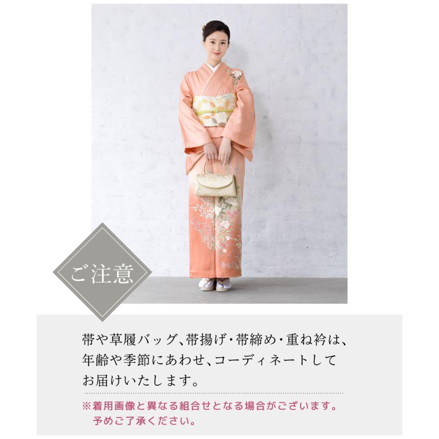 SOUBIEN（創美苑） レンタル 訪問着 フルセット 七五三 卒業式 卒園式