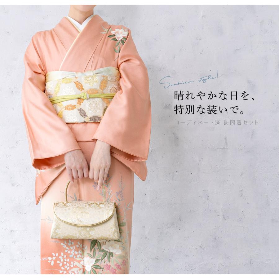 SOUBIEN（創美苑） レンタル 訪問着 フルセット 七五三 卒業式 卒園式