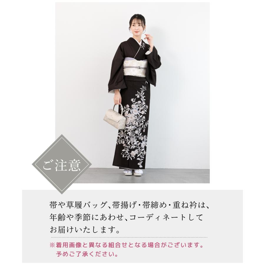 SOUBIEN（創美苑） レンタル 訪問着 フルセット 七五三 卒業式 卒園式