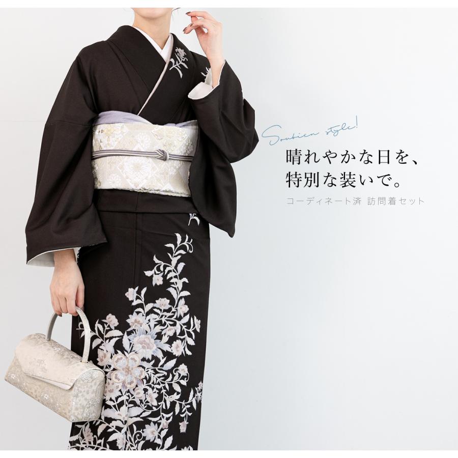 SOUBIEN（創美苑） レンタル 訪問着 フルセット 七五三 卒業式 卒園式