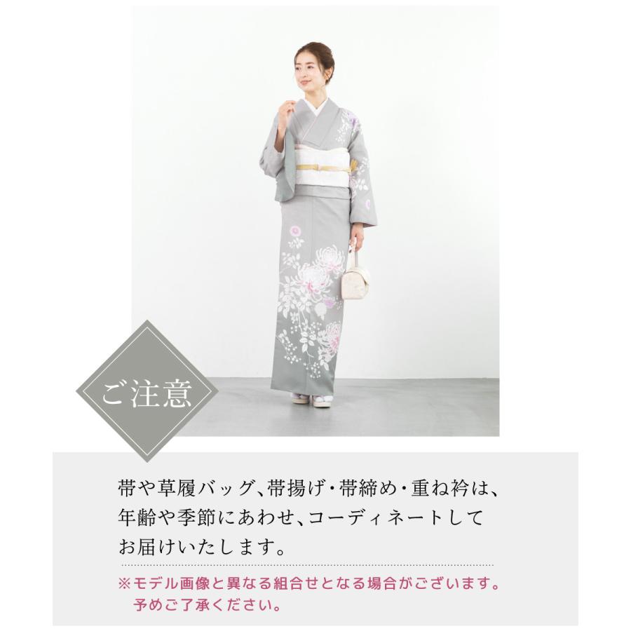 SOUBIEN（創美苑） レンタル 訪問着 フルセット 七五三 卒業式 卒園式