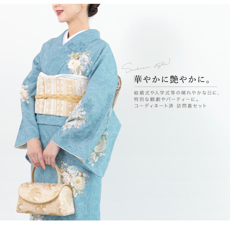 SOUBIEN（創美苑） レンタル 訪問着 フルセット 七五三 卒業式 卒園式