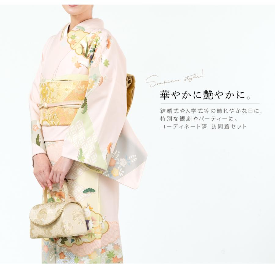 SOUBIEN（創美苑） レンタル 訪問着 フルセット 七五三 卒業式 卒園式