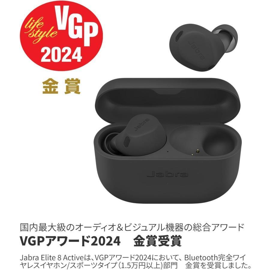 Jabra（ジャブラ） Jabra Elite 8 Active ワイヤレスイヤホン ネイビー