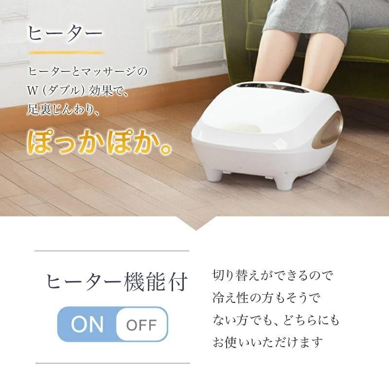 Medi Labo JMF50220 フットマッサージャー MediLabo公式 足つぼ フット