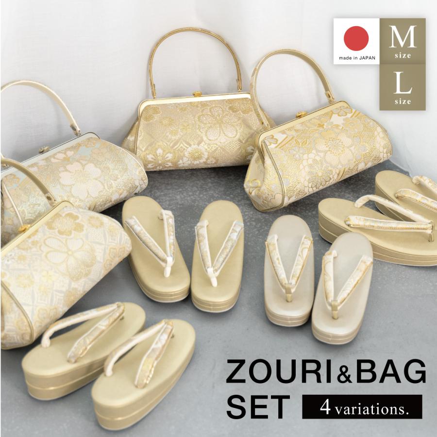 SOUBIEN（創美苑） 草履バッグセット レディース フォーマル 留袖 訪問
