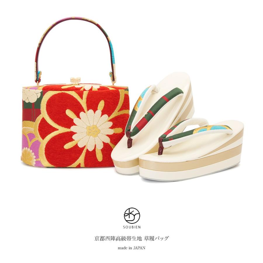 最高級西陣帯バッグと草履セット 最高級西陣帯バッグと草履セット 最