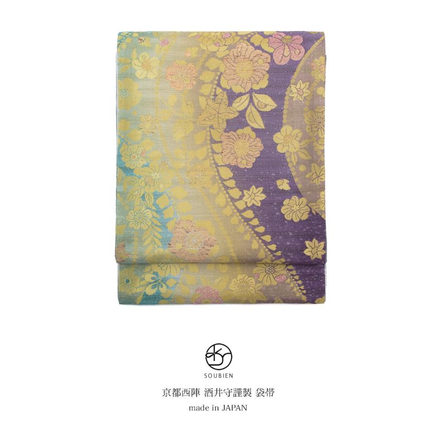 未仕立て】袋帯 振袖用 紫 パープル 金 ゴールド 緑 グラデーション 花