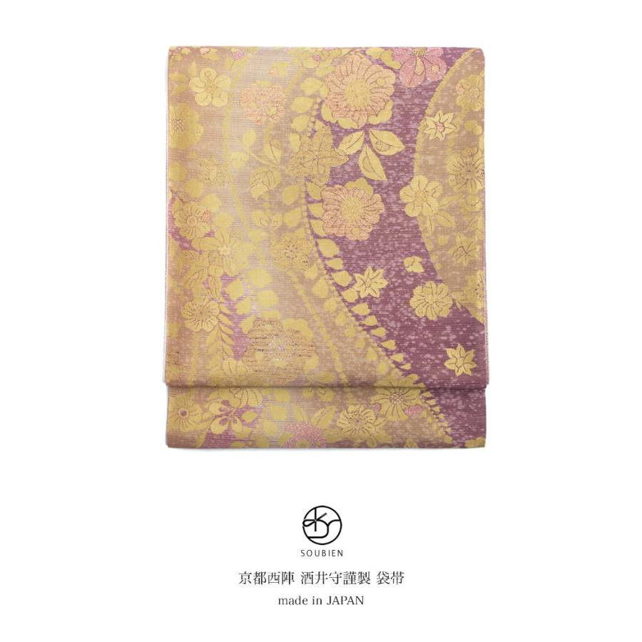 未仕立て】袋帯 振袖用 赤紫色 パープル 金色 ゴールド グラデーション