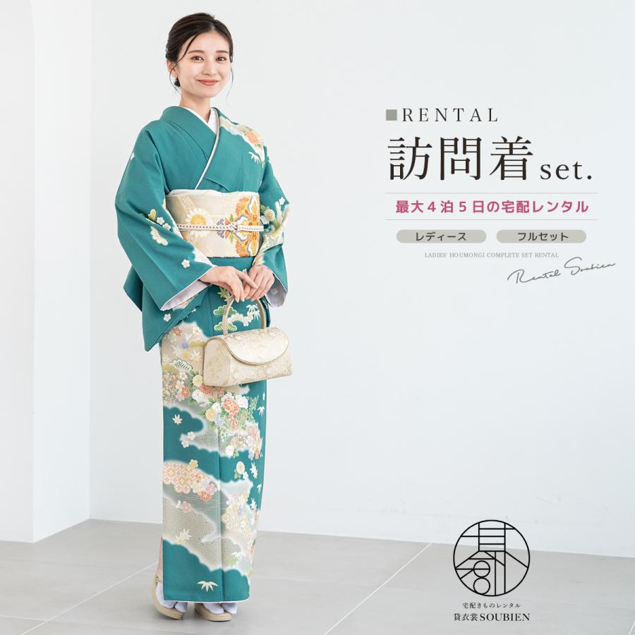 SOUBIEN（創美苑） レンタル 訪問着 フルセット 七五三 卒業式 卒園式