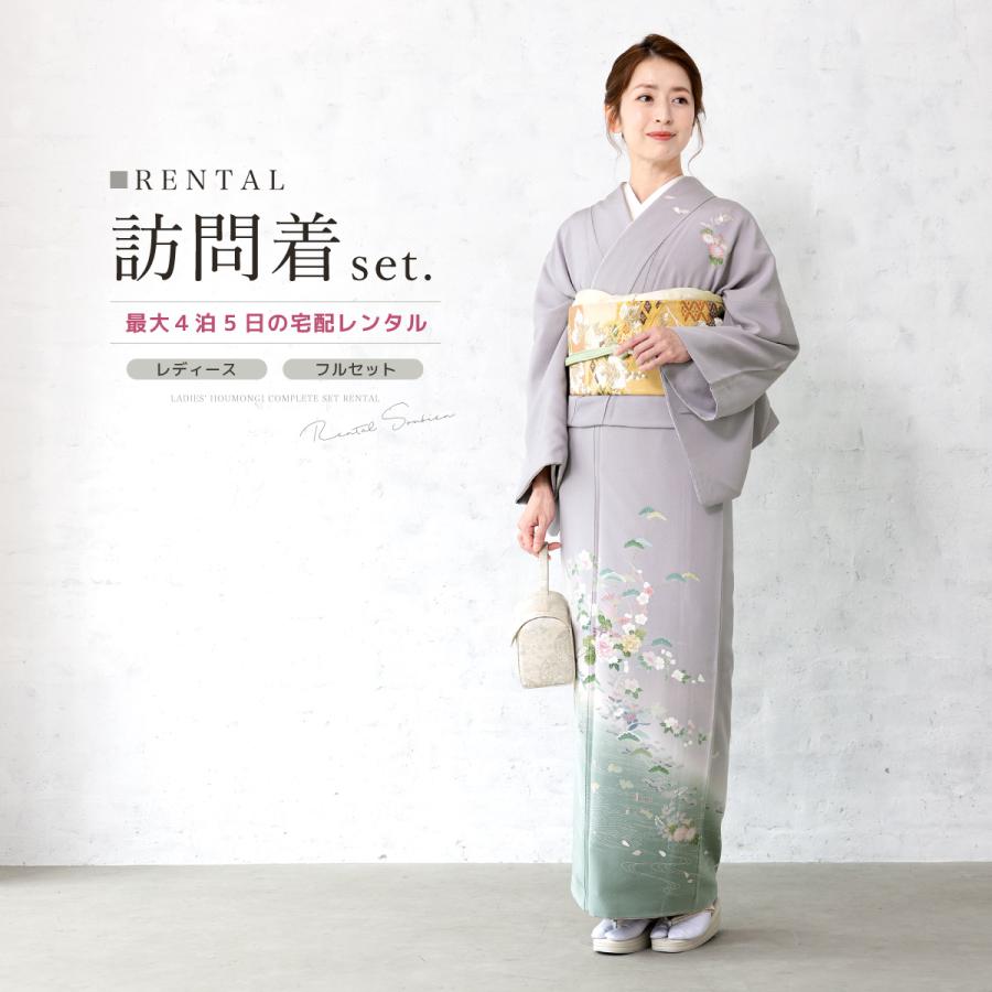 SOUBIEN（創美苑） レンタル 訪問着 フルセット 七五三 卒業式 卒園式