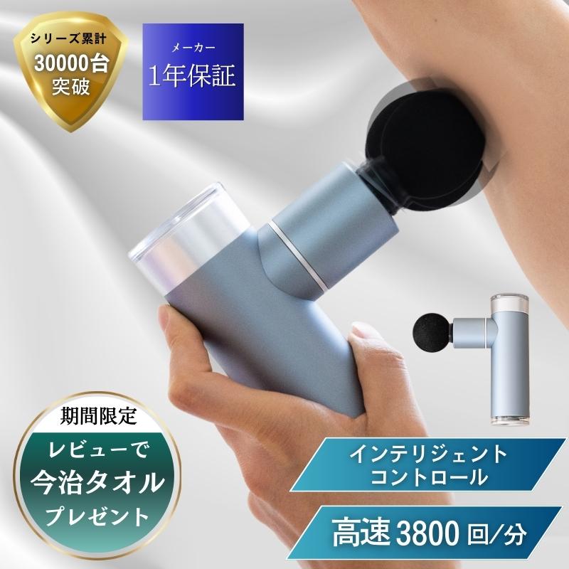 Medi Labo FR-A28 ディープリカバリー メーカー公式 マッサージガン