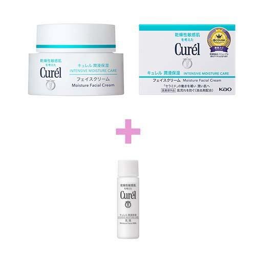 キュレル 潤浸保湿フェイスクリーム 乳液サンプル付き ( 1セット