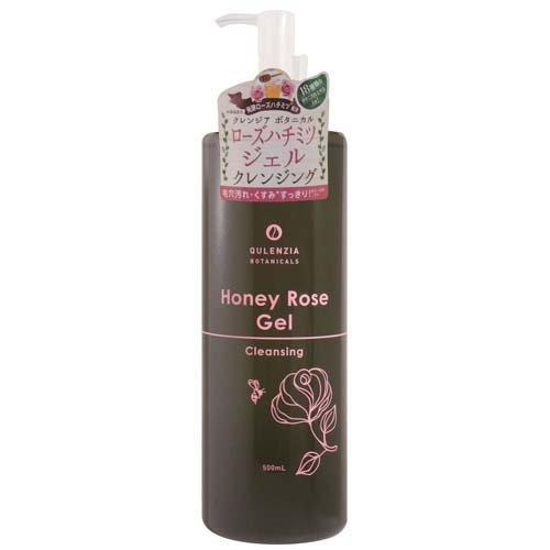 クレンジア ボタニカル ローズハチミツジェルクレンジング ( 500ml