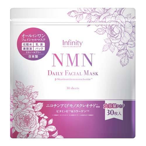 NMN デイリーフェイシャルマスク ( 30枚入 ) : 爽快ドラッグ - 通販