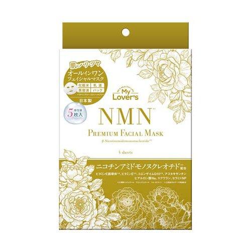 プレミアムフェイシャルマスク NMN ( 30ml×5枚入 ) : 爽快ドラッグ