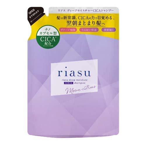 リアス ディープモイスチャーCICA シャンプー 詰め替え ( 310ml