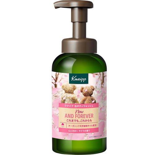 クナイプ 泡ボディウォッシュ サクラの香り ( 450g )/ クナイプ(KNEIPP