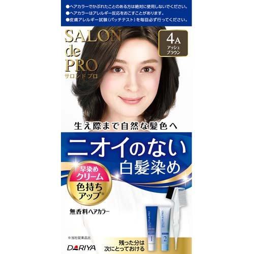 サロンドプロ 無香料ヘアカラー 早染めクリーム4A アッシュブラウン