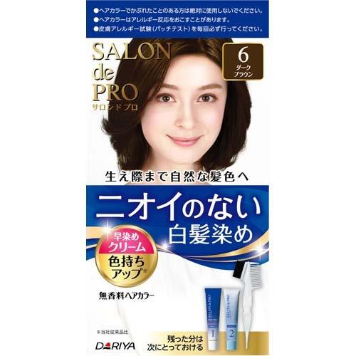サロンドプロ 無香料ヘアカラー 早染めクリーム6 ダークブラウン ( 1