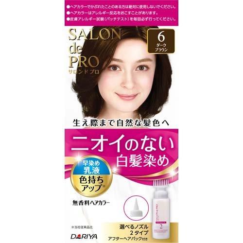 サロンドプロ 無香料ヘアカラー 乳液 白髪用 6 ダークブラウン ( 1