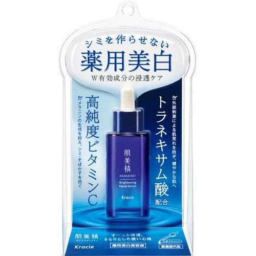 肌美精 薬用美白美容液 ( 30ml )/ スキンケア ビタミンC トラネキサム