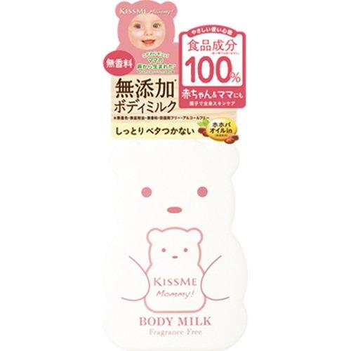 マミー ボディミルク 無香料 ( 200g )/ マミー(伊勢半) ベビー ボディ