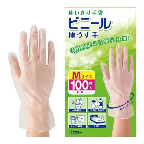 使いきり手袋 ビニール 極うす手 掃除 洗濯 食器洗い用 Mサイズ 半透明
