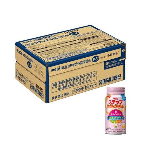 明治 ステップ らくらくミルク 常温で飲める液体ミルク フォローアップ
