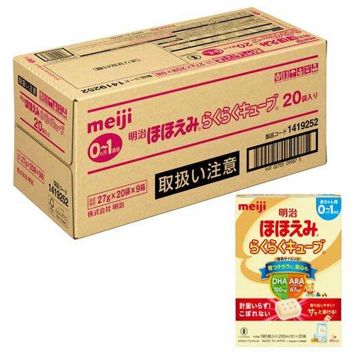 明治 ほほえみ らくらくキューブ ケース販売 ( 27g×20袋入×9箱セット