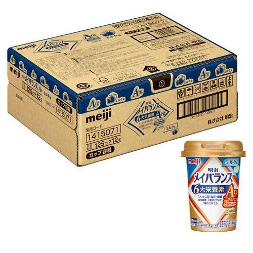 明治メイバランスArgMiniカップ ミルク味 ボール販売 ( 125ml×12本入