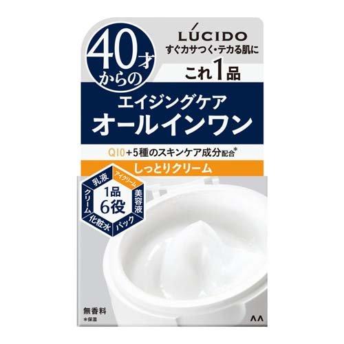 ルシード パーフェクトスキンクリーム ( 90g )/ ルシード(LUCIDO